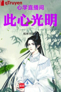 Tâm học phòng live stream: Này tâm quang minh