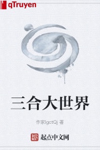 Tam hợp đại thế giới