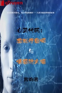 Tâm linh số hiệu giả thuyết chữa khỏi sư cùng tình cảm tường phòng cháy