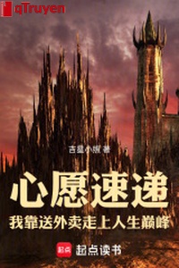 Tâm nguyện chuyển phát nhanh ta dựa đưa cơm hộp đi lên đỉnh cao nhân sinh