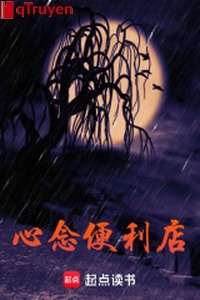 Tâm niệm cửa hàng tiện lợi