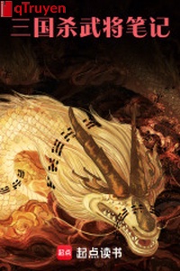 Tam quốc sát võ tướng bút ký