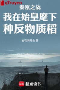 Tần âu chi chiến ta ở Thủy Hoàng dưới trướng loại phản vật chất lúa