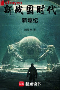 Tân Chiến quốc thời đại tân nhưỡng kỷ