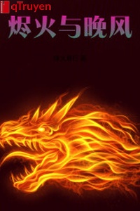 Tẫn hỏa cùng gió đêm
