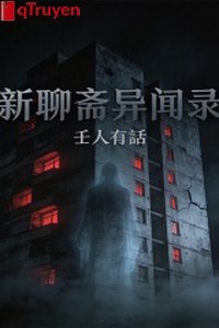 Tân Liêu Trai dị văn lục