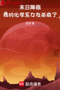 Tận thế buông xuống: Ta hóa học hệ bạn gái sát điên rồi