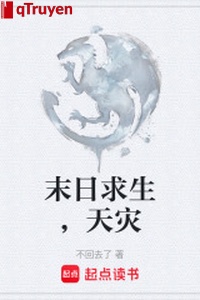 Tận thế cầu sinh, thiên tai