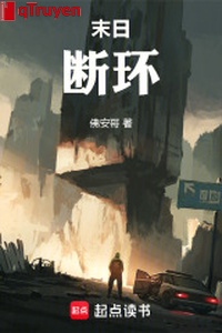 Tận thế: Đoạn hoàn