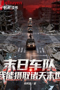 Tận thế đoàn xe: Ta có thể thu lấy chư thiên mạt thế