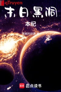 Tận thế hắc động bản kỷ