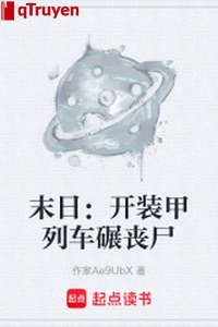 Tận thế: Khai bọc giáp đoàn tàu nghiền tang thi