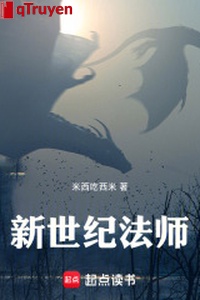Tân thế kỷ pháp sư
