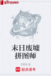 Tận thế phế tích trò chơi ghép hình sư