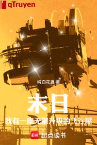 Tận thế, ta có một tòa vô hạn thăng cấp phi hành phòng