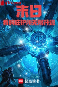 Tận thế: Ta nơi ẩn núp vô hạn thăng cấp