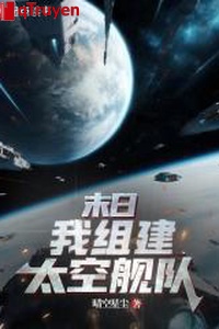 Tận thế: Ta tổ kiến vũ trụ hạm đội