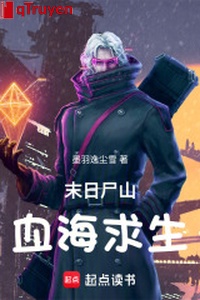 Tận thế thây sơn biển máu cầu sinh