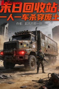 Tận thế trạm thu về: Một người một xe sát xuyên phế thổ