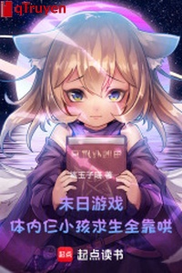 Tận thế trò chơi: Trong cơ thể ba tiểu hài tử cầu sinh toàn dựa hống