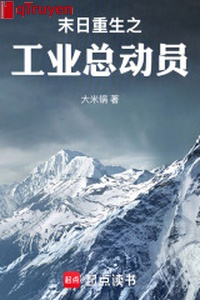 Tận thế trọng sinh chi công nghiệp tổng động viên