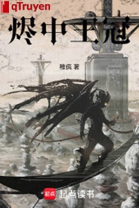 Tẫn trung vương miện