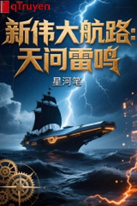 Tân vĩ đại đường hàng hải: Thiên hỏi tiếng sấm