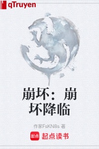 Tan vỡ: Tan vỡ buông xuống