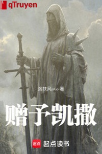 Tặng cho Ceasar