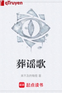 Táng dao ca