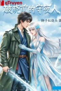 Tảng sáng trước gác đêm người