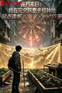 Tang thi tận thế: Ta ở an toàn khu tạp quái trồng trọt