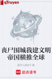 Tang thi vây thành ta Kiến Văn minh đế quốc hoành đẩy toàn cầu