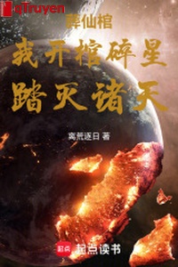 Táng tiên quan: Ta khai quan toái tinh, đạp diệt chư thiên!