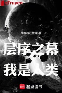 Tầng tự chi mạc —— ta là nhân loại