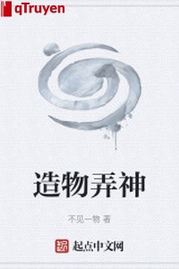 Tạo vật lộng thần