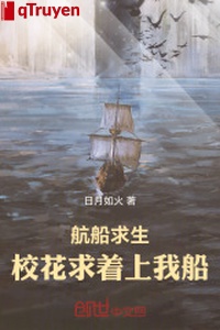 Tàu chuyến cầu sinh: Giáo hoa cầu thượng ta thuyền!