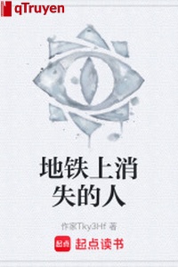 Tàu điện ngầm thượng biến mất người