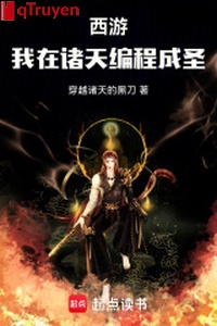 Tây du: Ta ở chư thiên biên trình thành thánh