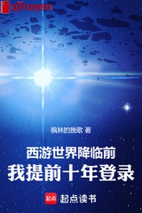 Tây du thế giới buông xuống trước, ta trước tiên mười năm đăng nhập