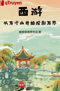Tây du: Từ một tấc vuông sơn bắt đầu hình chiếu vạn giới