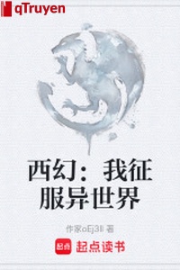 Tây huyễn: Ta chinh phục dị thế giới