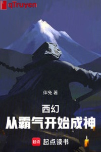 Tây huyễn: Từ khí phách bắt đầu thành thần