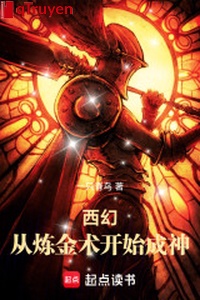 Tây huyễn: Từ luyện kim thuật bắt đầu thành thần