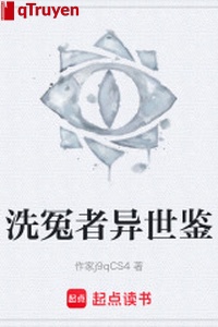 Tẩy oan giả dị thế giám