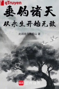 Thả câu chư thiên: Từ vĩnh sinh bắt đầu vô địch