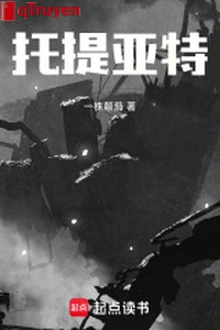 Thác đề á đặc