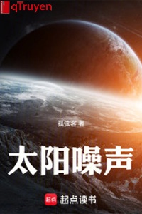 Thái dương tiếng ồn