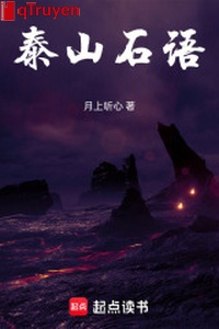 Thái Sơn thạch ngữ