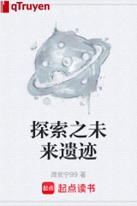 Thăm dò chi tương lai di tích